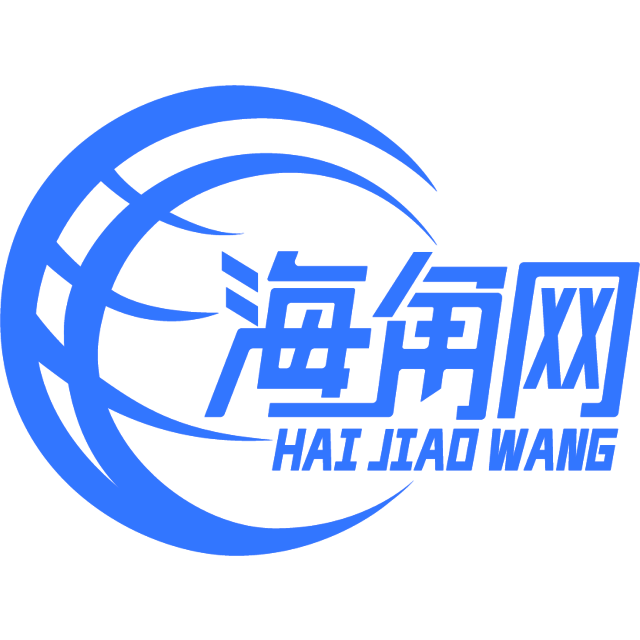 高大的黑裤